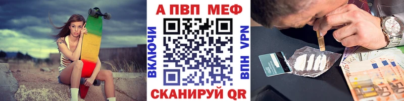 Магазины продажи наркотиков Каменск-Шахтинский APVP Марихуана МЕФ Гашиш