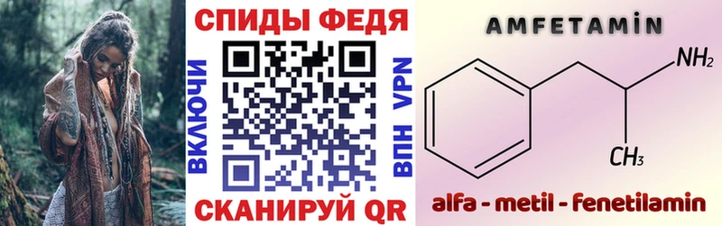 где продают наркотики  гидра   АМФЕТАМИН 97%  Каменск-Шахтинский 
