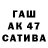 КЕТАМИН VHQ Thetabandis TM