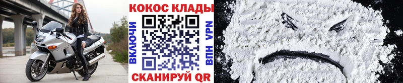 COCAIN 98% MEGA ссылки Каменск-Шахтинский цены