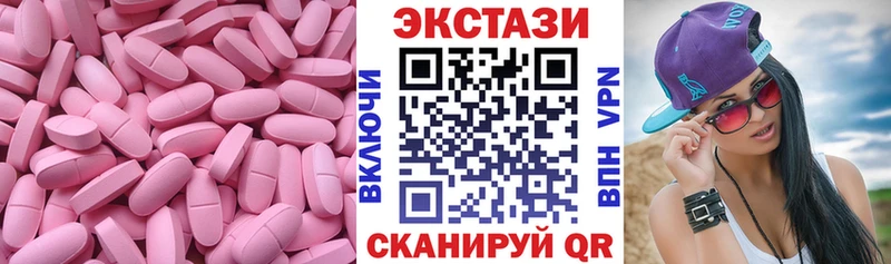 OMG вход  Каменск-Шахтинский  Ecstasy Cube 