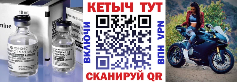 Кетамин ketamine  Каменск-Шахтинский 
