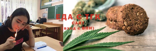 мефедрон VHQ Бронницы