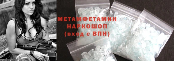 первитин Бугульма