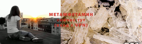 трава Богородск