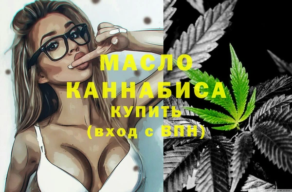 MESCALINE Верхний Тагил