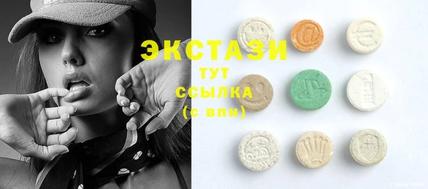 мефедрон VHQ Бронницы