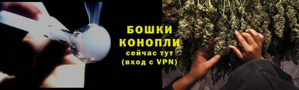 мефедрон VHQ Бронницы