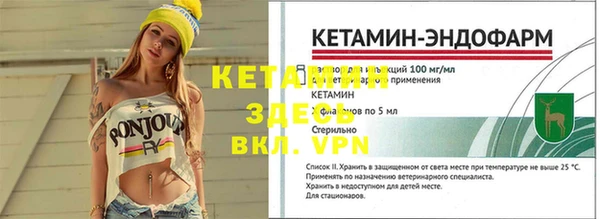 мефедрон VHQ Бронницы
