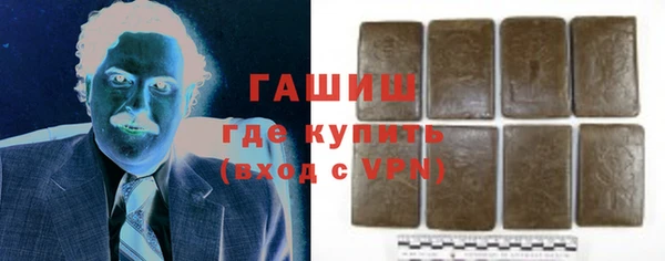 первитин Бугульма