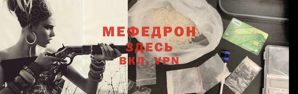 Альфа ПВП Бородино