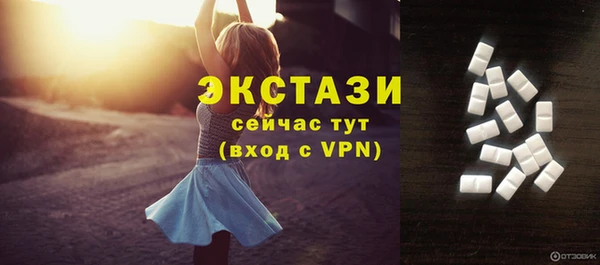 первитин Бугульма