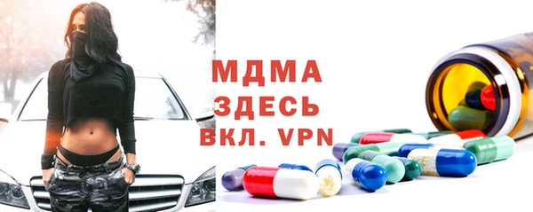 мефедрон VHQ Бронницы