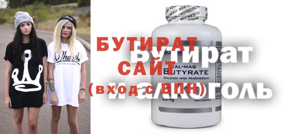 первитин Бугульма