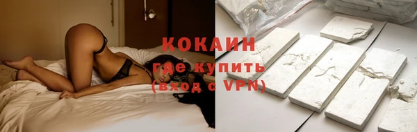 первитин Бугульма