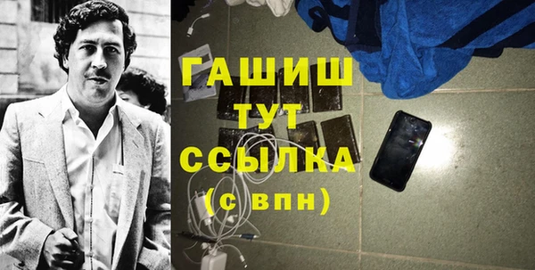 первитин Бугульма