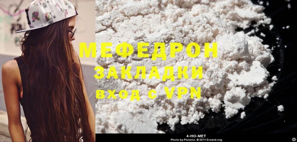 MESCALINE Верхний Тагил