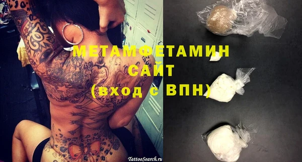 мефедрон VHQ Бронницы