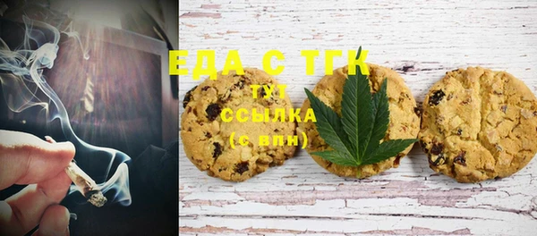 первитин Бугульма