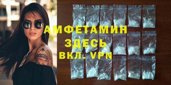 Альфа ПВП Верхнеуральск