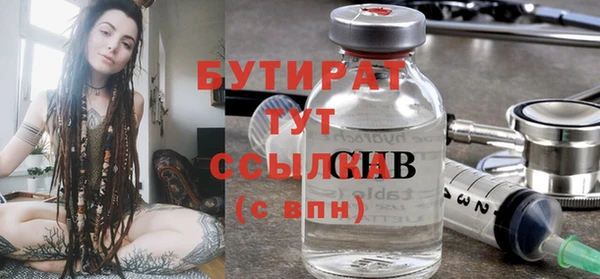 Альфа ПВП Бородино