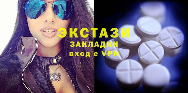 Альфа ПВП Верхнеуральск