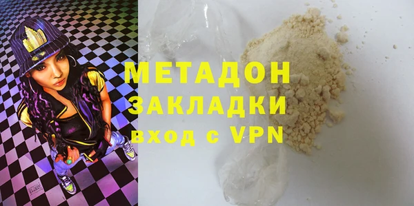 первитин Бугульма