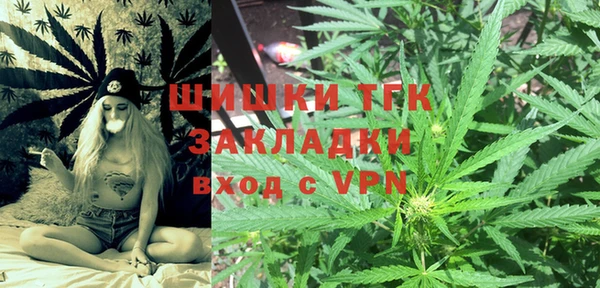 мефедрон VHQ Бронницы