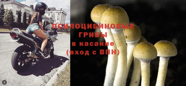мефедрон VHQ Бронницы