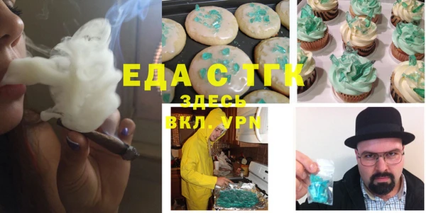 MESCALINE Верхний Тагил