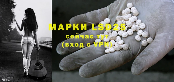 MESCALINE Верхний Тагил