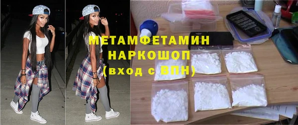 первитин Бугульма