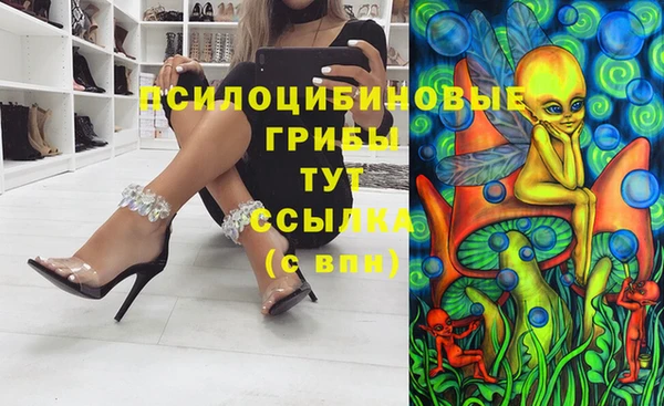 мефедрон VHQ Бронницы