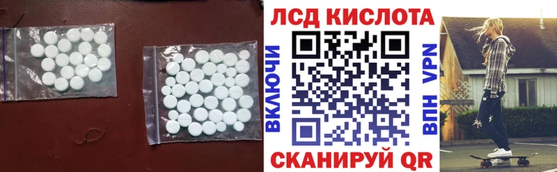 где можно купить наркотик  Каменск-Шахтинский  Лсд 25 экстази кислота 