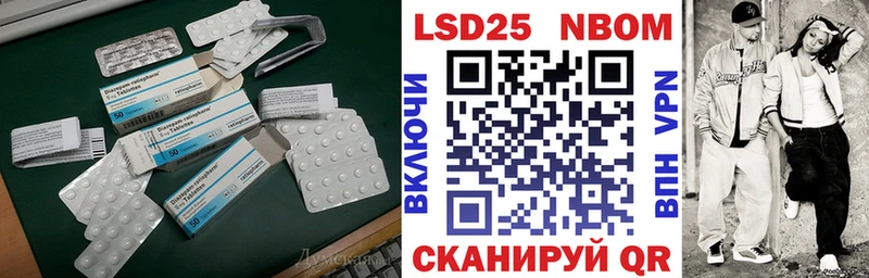 ЛСД экстази ecstasy Каменск-Шахтинский
