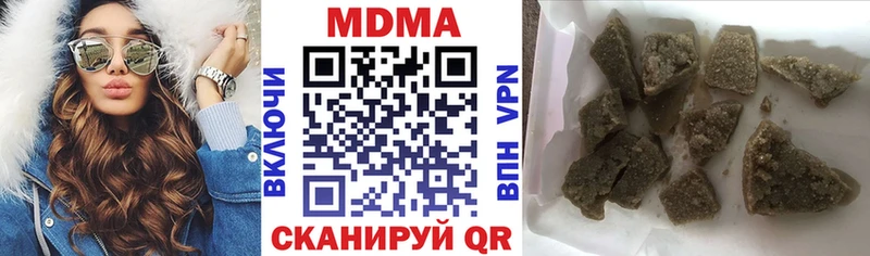 маркетплейс как зайти Каменск-Шахтинский MDMA VHQ