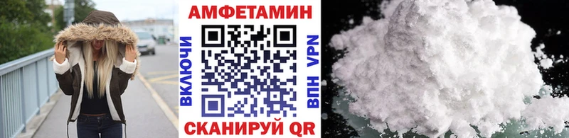 Первитин винт  Каменск-Шахтинский 
