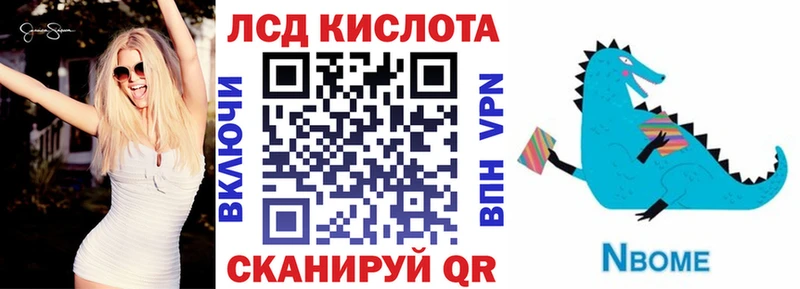 Марки N-bome 1,8мг  Каменск-Шахтинский 