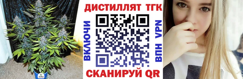 Дистиллят ТГК жижа  hydra как войти  Каменск-Шахтинский 
