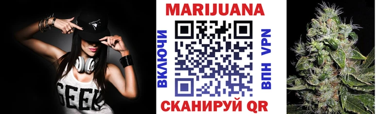 Марихуана White Widow  кракен ССЫЛКА  Каменск-Шахтинский  магазин продажи  